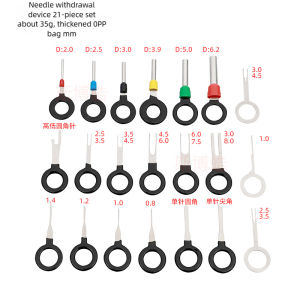 Car Terminal Removal Tool Kit - Wiring Harness Connector Pin Extractor Set with Storage Case for Automotive Electrical Repair