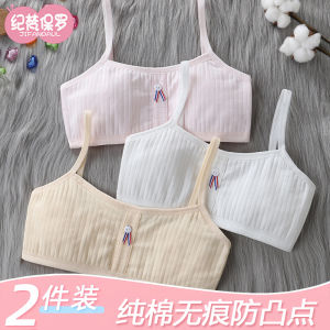 Áo Ngực Cotton Nguyên Chất Cho Bé Gái Phát Triển Ngực Chống Nhô Trồi Cho Bé Gái Từ 8 Đến 13 Tuổi Mùa Hè 2025