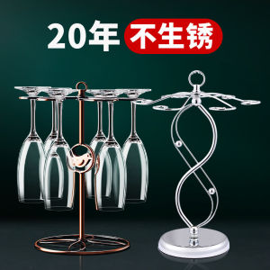 Elegant European Style Wine Glass Holder Stand for Red Wine Glasses Desktop Portable No Drilling Required Creative Home Decor