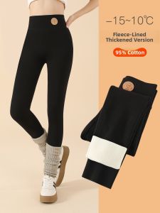 XPR | Thick Cotton Fleece Trousers for Women Winter Warm High Waist