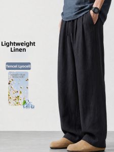 Summer Thin Leisure Loose Trousers