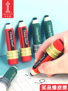 Cute Pencil Shaped Eraser Non-Toxic No Dust Primary School Students Special Creative Children Cartoon No Trace Kindergarten Prize