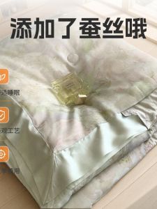 Summer Silk Lyocell Cooling Sensation Bedding Set Thin Air Conditioner Quilt Four-Piece Cover Soft Breathable Lightweight