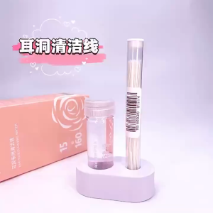 【Khakkhakmall】ที่ล้างรูเจาะหู ทำความสะอาดรูเจาะหู ชุดทำความสะอาดรูหูเจาะ (น้ำยา15ml + ก้าน70 ก้าน