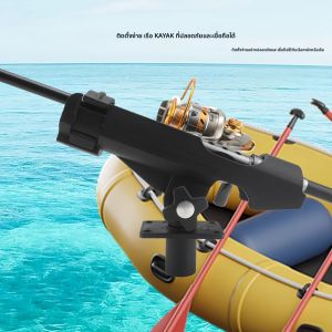 ตัวยึดคันเบ็ดตกปลาที่ยึดคันเบ็ดปรับได้360องศาชั้นวางเบ็ดตกปลาสำหรับเรือคายัค/เรือยอชท์ช่วยเพิ่ม