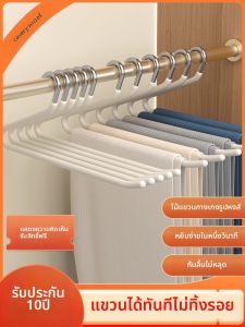 KAWEIRUI | Non-Marking Slip-Resistant Pant Hanger Z-Shape