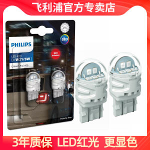 Philips LED Brake Light Bulb Compatible with Honda Fit Civic Accord Odyssey Concept S1 Stylist CRV Car Lighting System