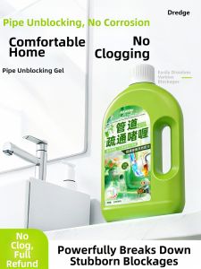 JIAKEMEI | Deodorizing Pest Control Drain Unblocker