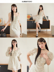 Đầm Camisole Phong Cách Pháp Sang Trọng có Chức Năng Chống Nắng