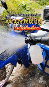 【สินค้าพร้อมส่ง】🔥🔥YOUXIAN เครื่องฉีดน้ำแรงดันสูงไร้สาย  มอเตอร์ไร้แปรงถ่าน แบต21700 หัวฉีด6แบบ สายยาว5เมตร ล้างรถ&รดน้ำต้นไม้ 💥 ประหยัดพลังงาน ใช้งานง่าย