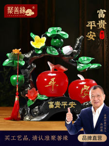 Apple Ornament Wealth Attracting Home Decorations Resin Handmade Chinese Style Living Room Tabletop Decorations Moving Gift