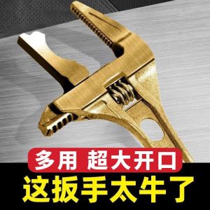 Bathroom Wrench Multifunctional Water Heater Installation Tool with Adjustable Head Removable Activity Faucet Special Use