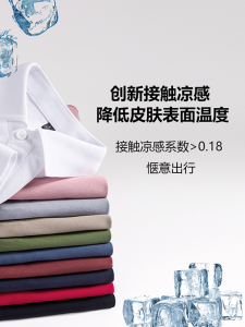 Áo Thun Polo Nam Tay Ngắn Mùa Hè Sorona Cổ Polo Tay Ngắn Nhanh Khô Chất Lượng Cao Tay Dài Nửa Tay Áo Thun Polyester Thường Ngày