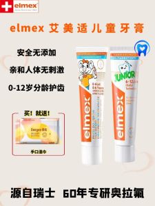 Elmex Mild Fluoride Toothpaste for Children 0-12 Years Old Baby Teeth Protection Gentle Anti-Cavity Toothpaste from Poland