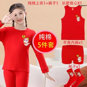 ชุดชั้นในเด็กผู้หญิงปีมังกร ชุดชั้นในฤดูใบไม้ร่วง ชุดชั้นในแบบสวมลำลอง ผ้าฝ้าย 100% ป้องกันความร้อน สีแดง สำหรับเด็กอายุ 10-13 ปี