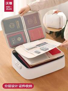 ID Storage Bag For Home Household Register Document Card Holder Real Estate Certificate Storage Box with Lock Document Package
