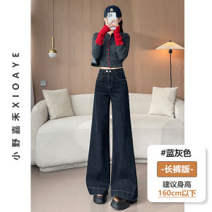 High Waist Wide Leg Jeans Womens Thin Summer Loose Slim Straight Jeans Small Size Casual Style Multi Pocket Denim Pants