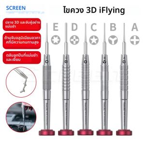 QIANLI 3D ความแม่นยําสูง Hard Magnetic Bolt เปิดซ่อมถอดชิ้นส่วนไขควงสําหรับ iPhone Android ไขควงเครื่องมือ