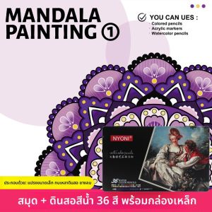 การ์ดสีลายมังกร สมุดสีสันสดใส สมุดวาดภาพ สมุดวาดภาพเพื่อการออกกำลังกายทางจิตใจ สมุดสีสันสดใส สำหรับผู้ใหญ่ ใช้เพื่อการลดความเครียด