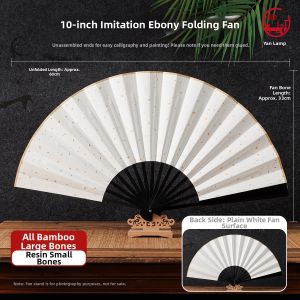 RANDENG | Blank Calligraphy Hand Fan Rice Paper 7-10 Inches