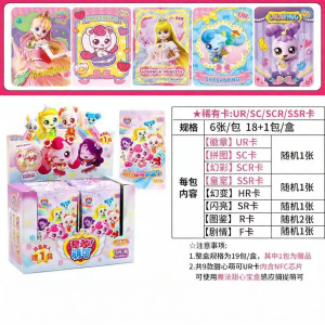 Girls Collectible Playing Cards Box