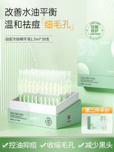 Salicylic Acid Facial Essence Liquid Non-Repairing Pore Minimizing Acne Treatment Hydrating Breakout And Closed Pore Exfoliation