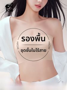 MiiOW | เสื้อชั้นในสายเดี่ยวแบบไร้โครงสำหรับผู้หญิง MiiOW Cat-Woman ทรงครึ่งตัว ไม่มีตะเข็บ ป้องกันการลื่นไหล ฤดูร้อน 2025