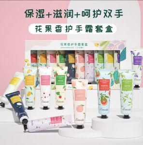 Hand Cream Plant Extracts Moisture Perfumed Hand Essence Lotion with Plant Extracts for Deep Hand Hydration(10pcs/box)