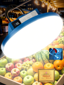 SUIYI | Super Bright Rechargeable Emergency Light Bulb for Stall Use