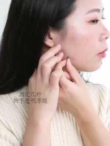 แผ่นแปะหน้าเ สติ๊กเกอร์แบบไม่สะท้อนแสง สำหรับแปะหน้า EARTHTHYรับประกันสินค้า