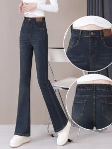 กางเกงยีนส์ทรงหลวมเอวสูงไซส์เล็กสำหรับผู้หญิง ฤดูใบไม้ผลิและฤดูใบไม้ร่วง กางเกงขายาวทรงหลวมสีเทา Conrete ทรงขาบาน