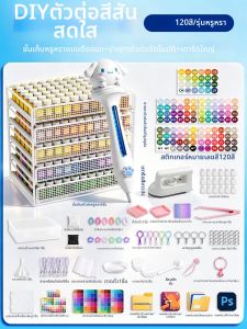 XIONGBUFAN | Non-toxic Bottle-packed Certified DIY Bean Art Set