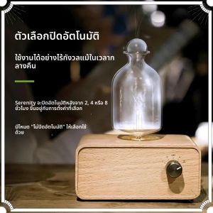 เครื่องกระจายกลิ่นน้ำมันหอมระเหยสำหรับอโรมาเธอราพี ใช้แบตเตอรี่ แบบไม้และแก้ว สำหรับบ้านและสำนักงาน
