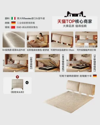 MEIZHAISHENGHUO | Leather Cream Style Floating Bed With Storage Double Size
