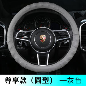 Leather Car Steering Wheel Cover Universal Fit Breathable Anti-Slip Cowhide Automobile Interior Accessories for All Seasons