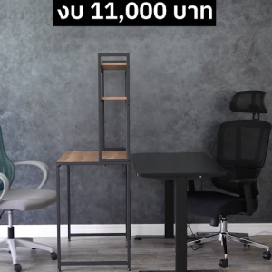 HAUS LIFE โต๊ะทำงานปรับระดับระบบไฟฟ้า กว้าง120cm. สูง 72-118ซม.