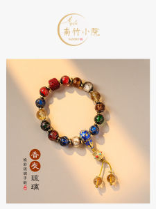 NanZhu XiaoYuan Original Design Crystal Bracelet for Women Six-Syllable True Word Lucky Bead Lobster Clasp Fashion Jewelry
