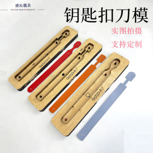 Knife Mold Keychain Handmade DIY Custom Leather Silicone Blanking Hand-Free Cutting Knife Board Knife Mold