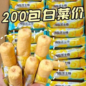 Salty Cheese Filling Rice Corn Crisp Cookies