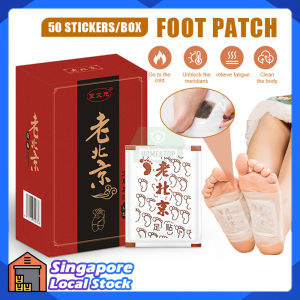 50Pcs/Box Lao Beijing Foot Patch Detox Wormwood Nourishing Feet Sticker Old Ginger Improve Sleep Dehumidifying Bandages Foot Care Tool