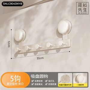 Wall-Mounted Suction Cup Clothes Hanger behind Door Fruit Box Aluminum Alloy No-Drilling Required Hooks for Bathroom Hardware