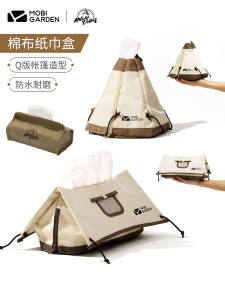 Mobi Garden เตาป๊อปคอตเต็ล ชั้นวางชา กล่องกระดาษเช็ดหน้า ทรงเจดีย์ สำหรับใช้ในบ้าน ที่นอนกลางแจ้ง ฤดูใบไม้ร่วง 2021