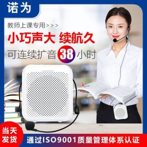 Wireless Beehive Amplifier S358 for Teachers Lecturing And Tour Guides Norwii Brand Official Standard Package Chinese Origin