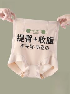 miiow | High-Waist Shaping Underwear For Women Breathable High-Elasticity Triangle Panties No Roll-Up Sides Comfortable Summer Briefs