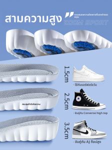 FASHEHAN | แผ่นรองรองเท้าพิเศษเพื่อการฝึกทหารชายและหญิง แผ่นรองรองเท้าพื้นนุ่มป้องกันอาการปวดสำหรับการเดินเป็นเวลานาน