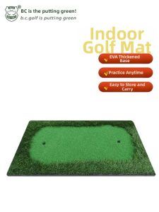B·C·GOLF | Indoor Home Golf Swing Practice Mat 40x70cm