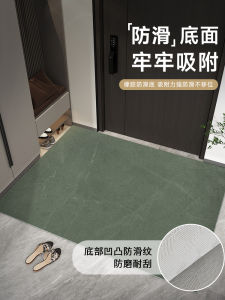 Indoor Entrance Mat PVC Washless Anti-Slip Dirt Resistant Door Mat Home Entrance Foot Pad Geometric Pattern European Style