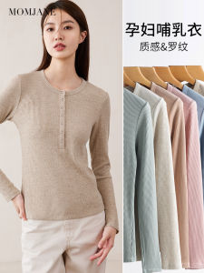 Mom Jane Autumn Winter Maternity Nursing Top Inner Wear Base Shirt Short Sleeve Long Sleeve Feeding Mom Outgoing Style Inner Dress