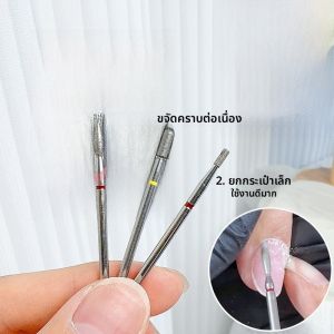 ชุดหัวขัดเล็บ 3 ชิ้น รุ่น Russian Style สำหรับขัดเล็บและกำจัดเซลล์ตาย หัวขัดเล็บแบบอัดกาว หัวขัดเล็บแบบอัดกาว