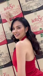 คุ้มมาก 5แถม 5 ส่งฟรีไม่ต้องใช้โค้ช กาแฟแสนรักของแท้ เซ็ตใหญ่ (มี 300 ซอง)